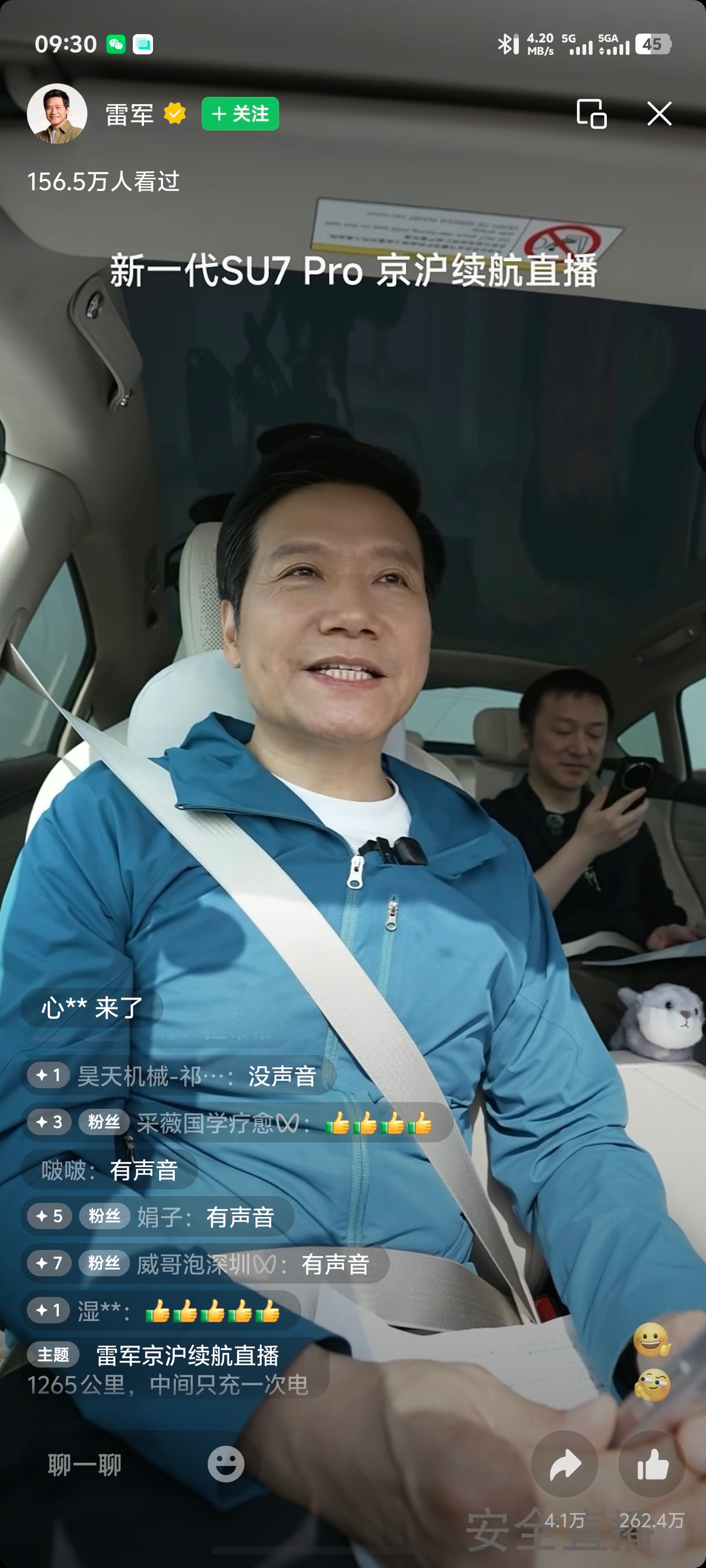 小米汽车雷军：小米十年内都不会做十万元以内的车。比亚迪、奇瑞、吉利等：这我就放心