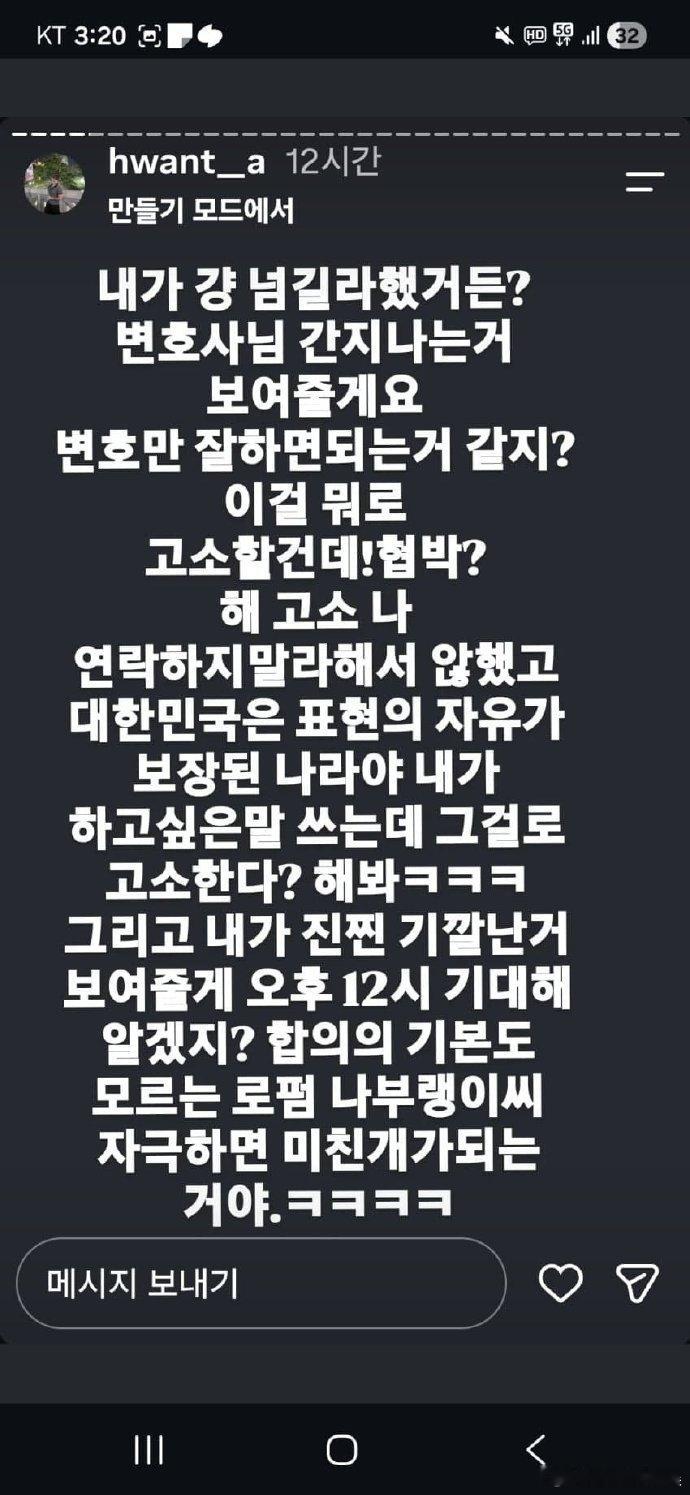 疑似梁洪源出轨 疑似梁洪源出轨，看育儿日记的时候就觉得贤珠很辛苦...  梁洪源