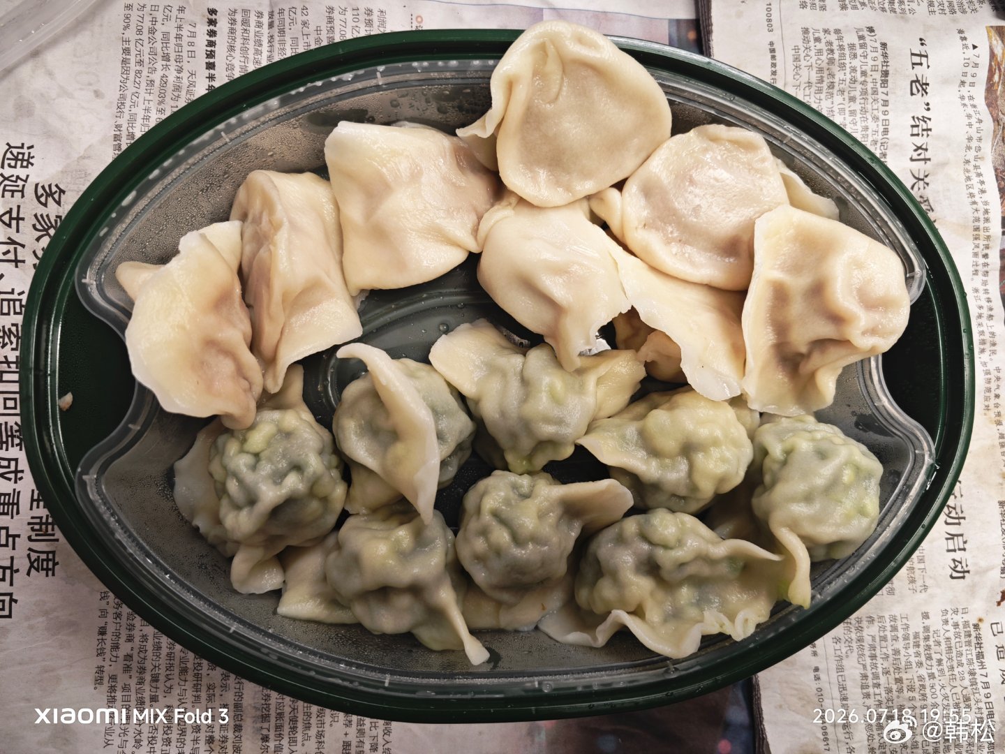 今天入伏，吃个饺子，上海的朋友推荐的，说是北京最好的饺子，叫做“匠牛饺子”，连续