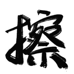 以后快递地址只写到小区我擦，我今天刚刚把快递写到单元门牌，还能这样？吓得马上把收