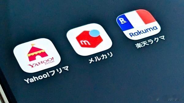 Mercari、Yahoo、Rakuma三家二手交易平台与警察厅达成合作、为扫除