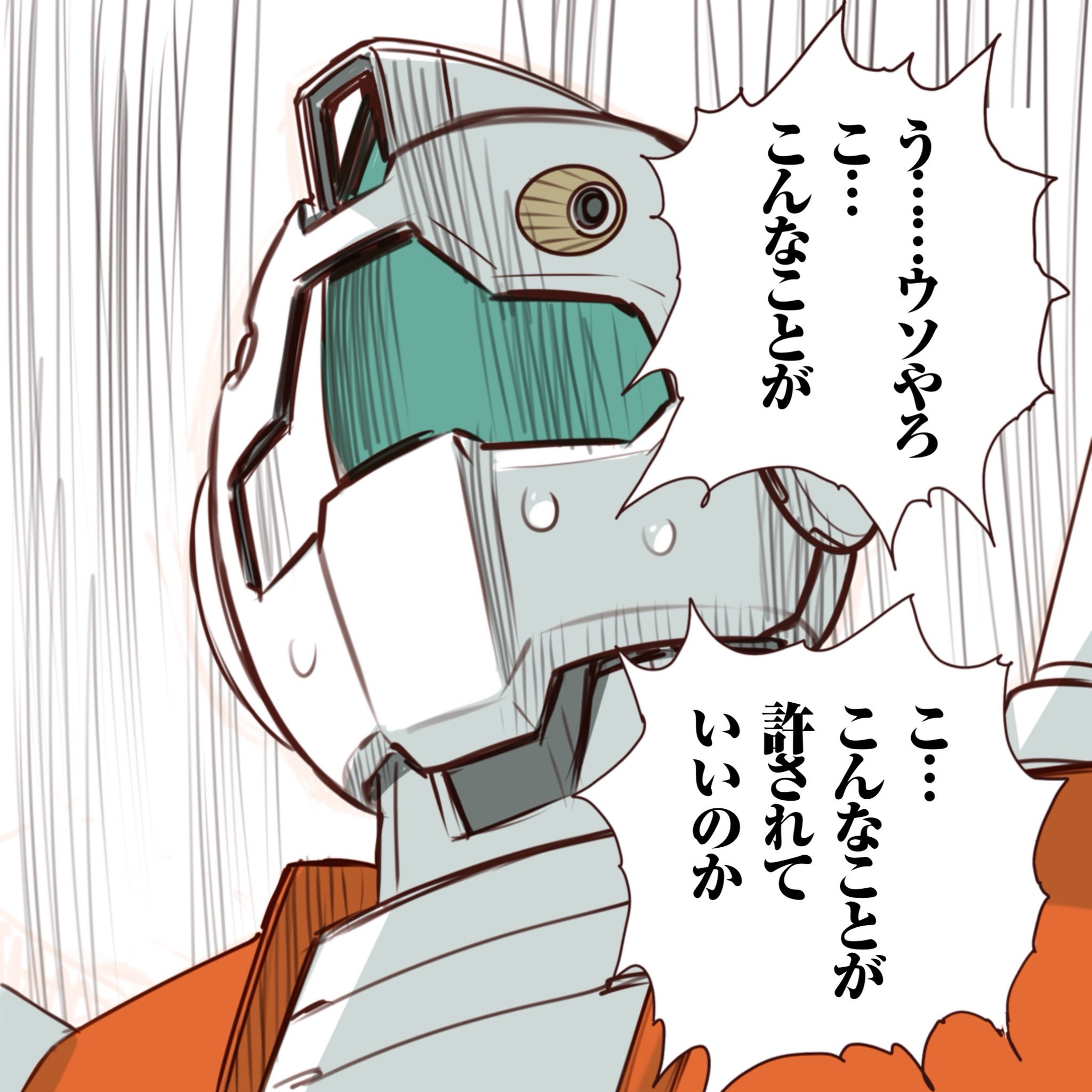 『机动战士GUNDAM GQuuuuuuX』第4话开播贺图PART8高达跨时之战