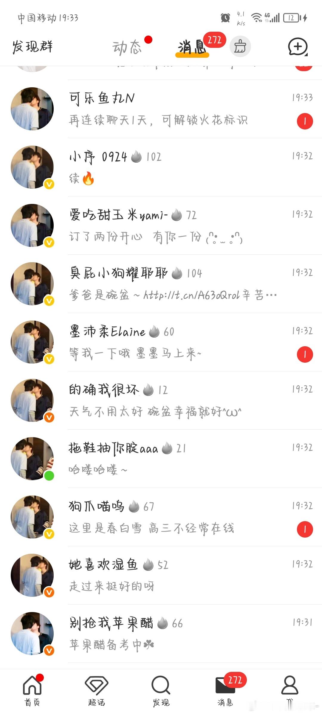 我天呐这大部队