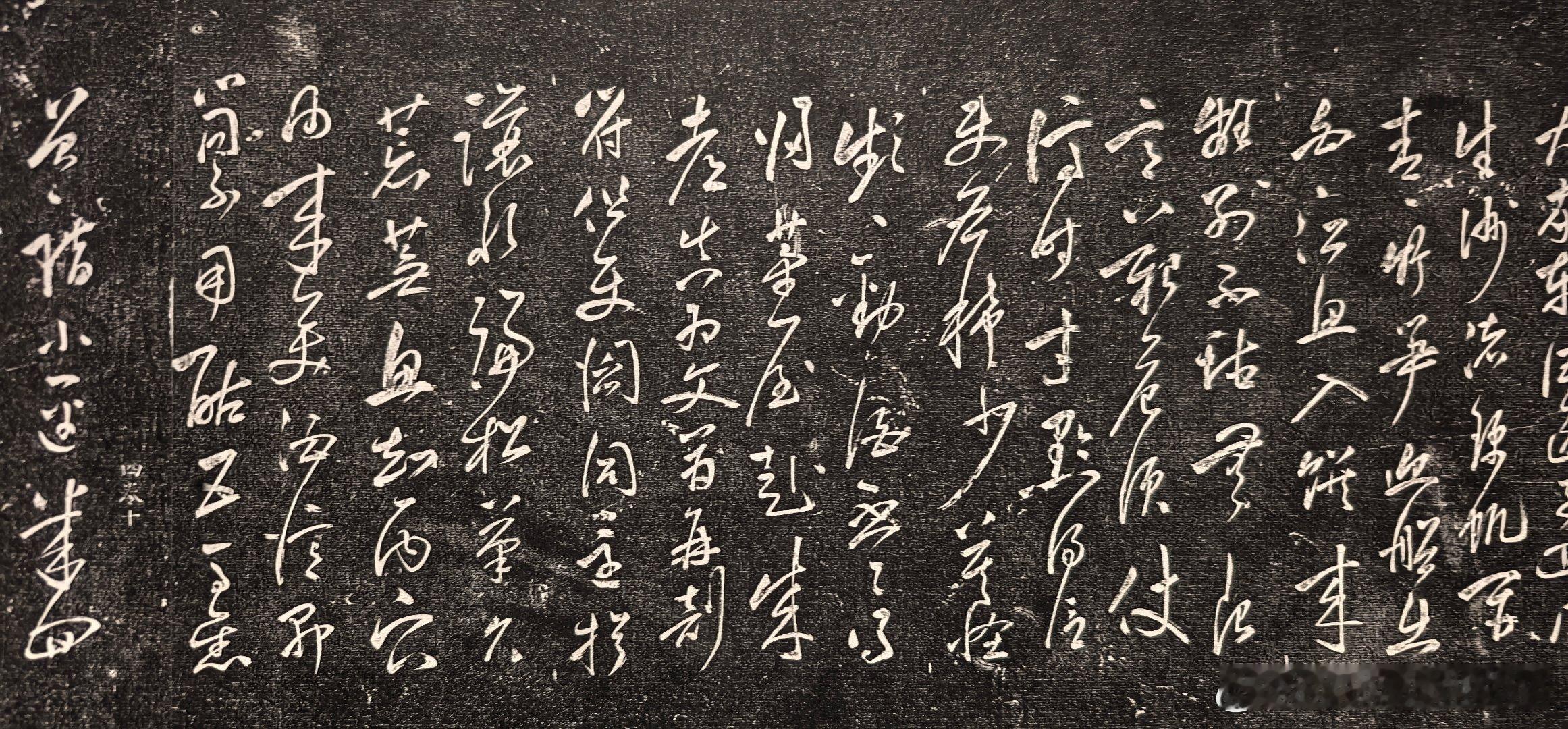 太原  双塔博物馆宝贤堂法帖展（六） 