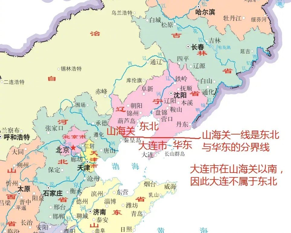 #雪休#再次证明大连不属于东北，东北其他地方都下雪了，就大连没下雪。 ​​​