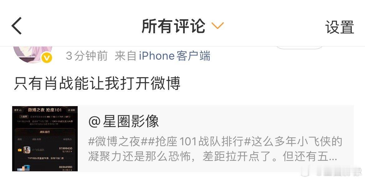 怎么还有小飞侠在做任务，你们已经保送北大清华了。2月5号就入学了。可以休息了