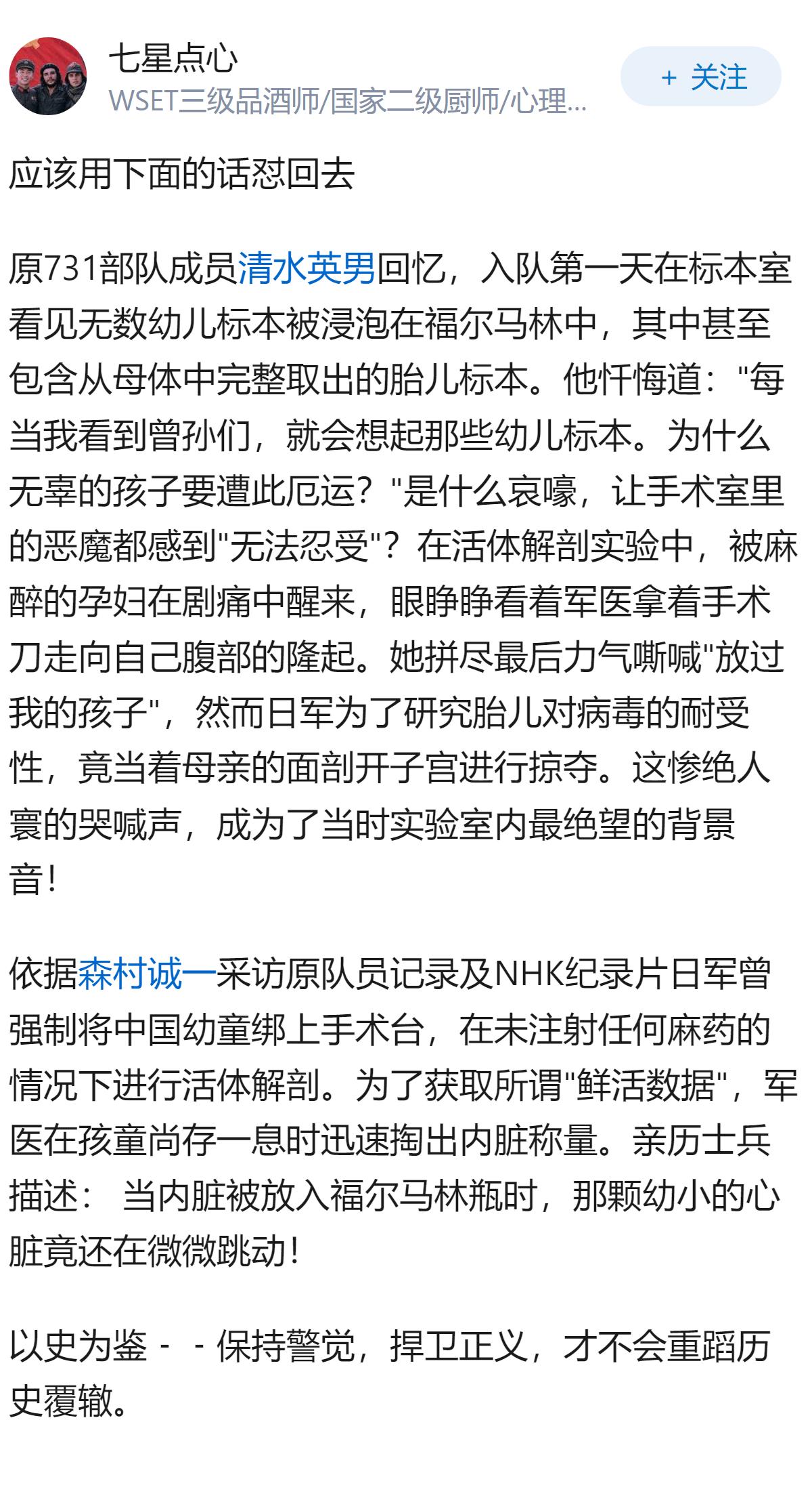 日本老板为什么说，稀土是地球馈赠，应该大家一起用？