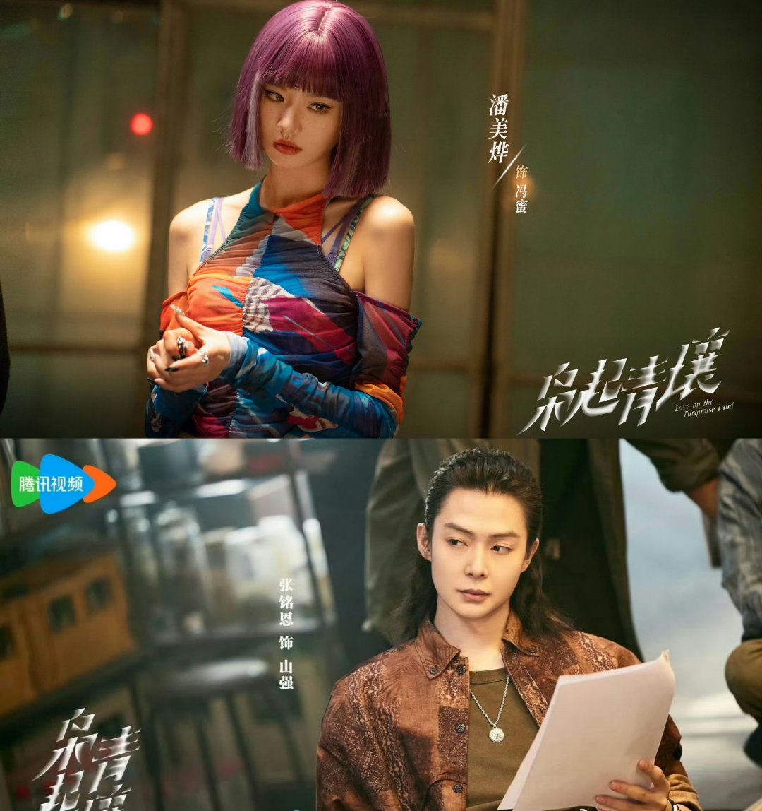 张铭恩女朋友和迪丽热巴合作过张铭恩女朋友是潘美烨，和迪丽热巴合作过枭起青壤，原来