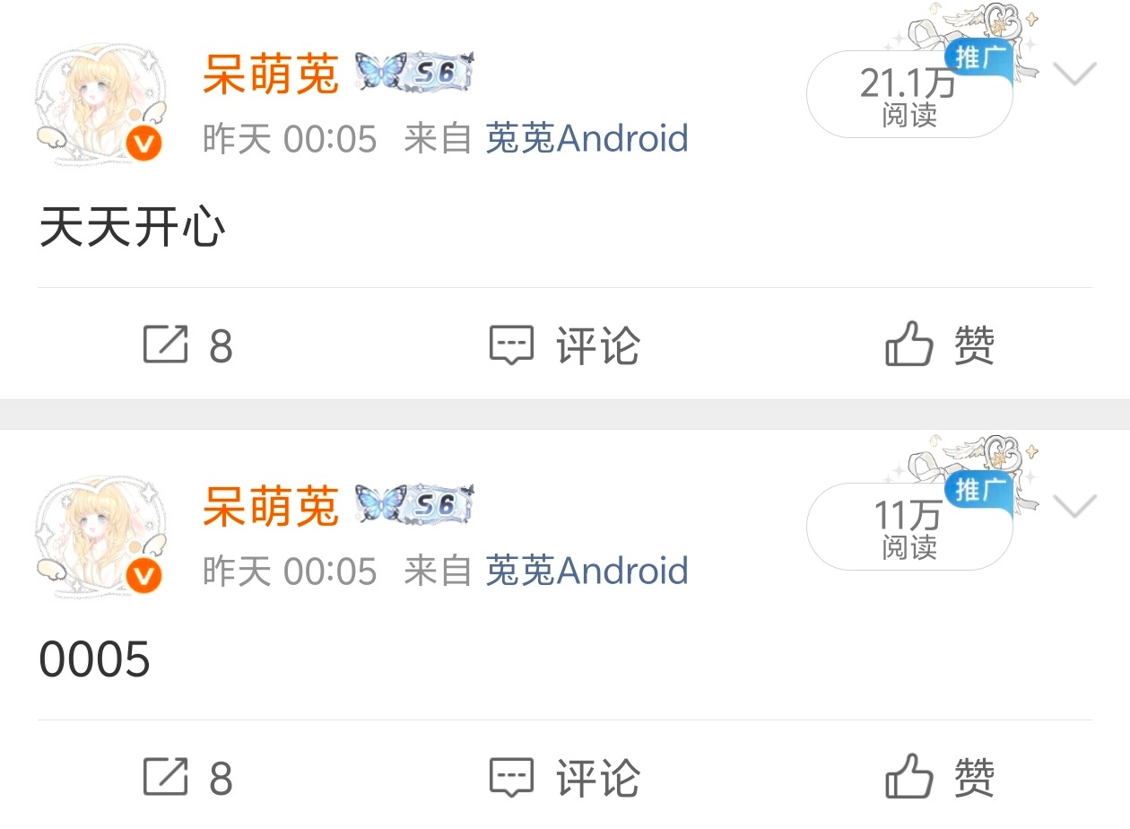 带你们蹭ydl要不要 