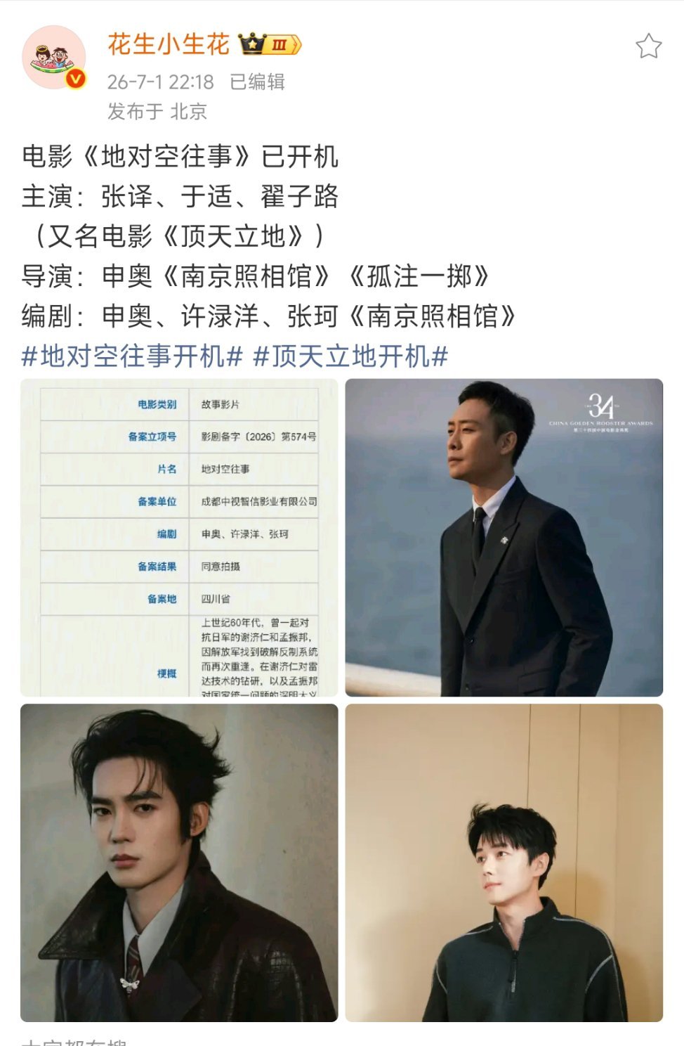 小于资源可真好！