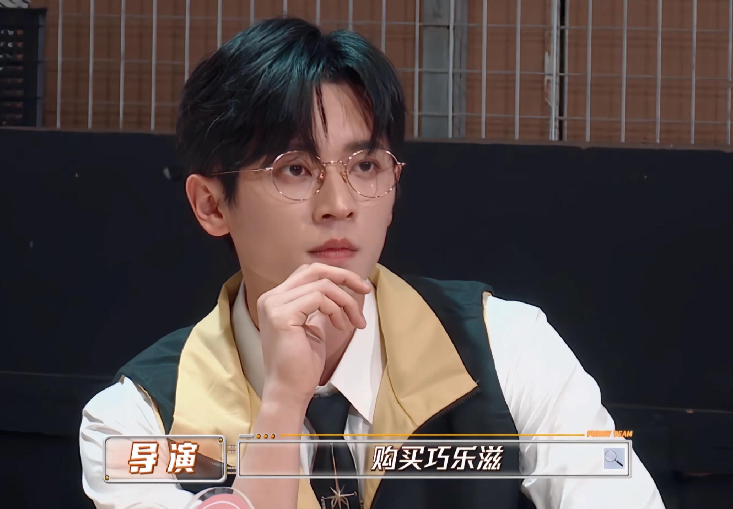萌探探探案金主爸爸名字都写错了，吴彤能用点心嘛，巧乐兹看到要吐血了 ​​​
