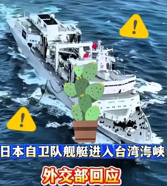 14个小时，整整840分钟的“公开处刑”。
估计日本这艘“雷”号驱逐舰上的船员，