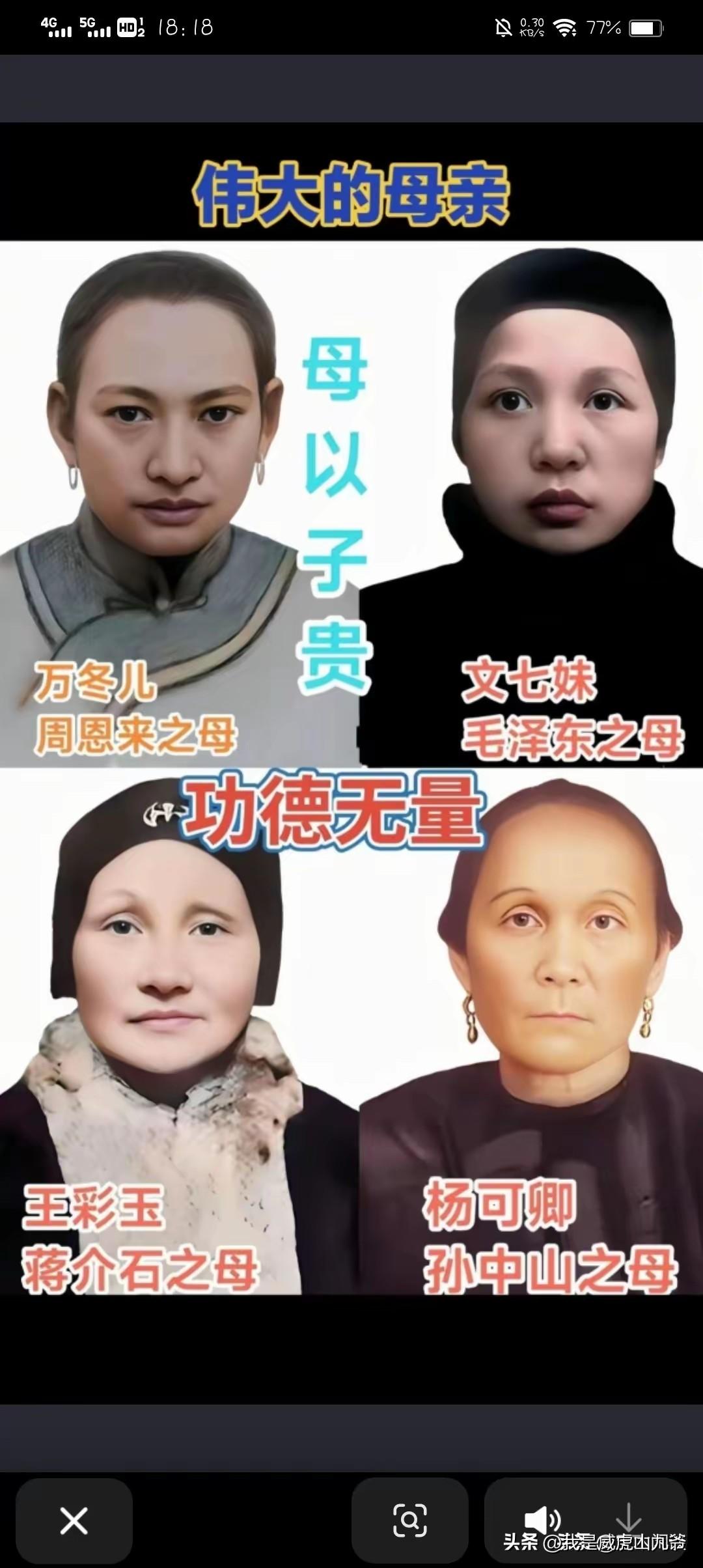 颠三倒四，一会儿郭礼伯，一会儿又是郭伯礼，再一会儿又是郭礼伯。再说，一般情况下，
