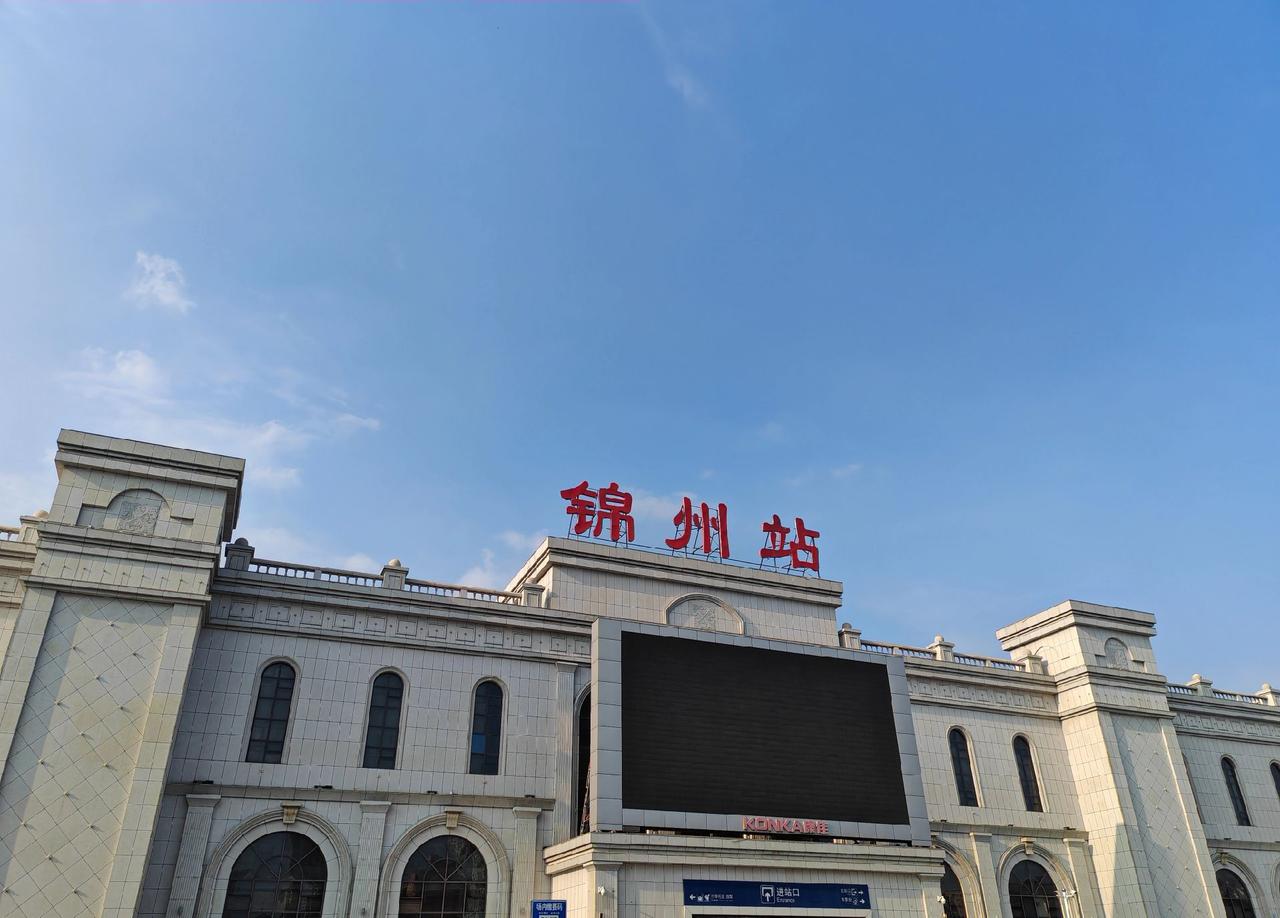 今年第7次回锦州了，全年预计12次左右！男人，就得扛得住，拿得起！#锦州 #锦州