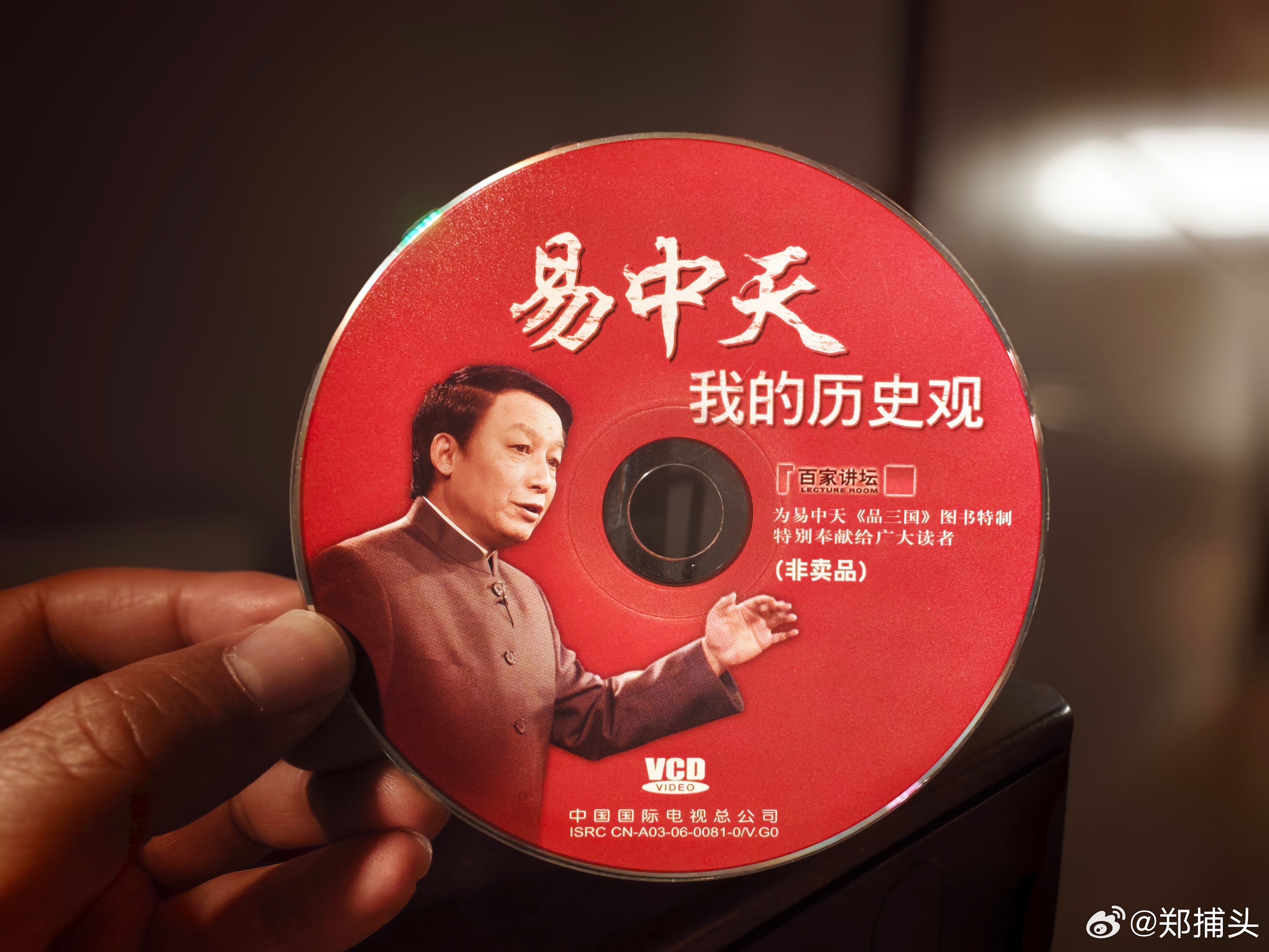 旧书夹带的出土文物。想起雪村那句，“游戏、软件儿、VCD，全是高科技啊。” 