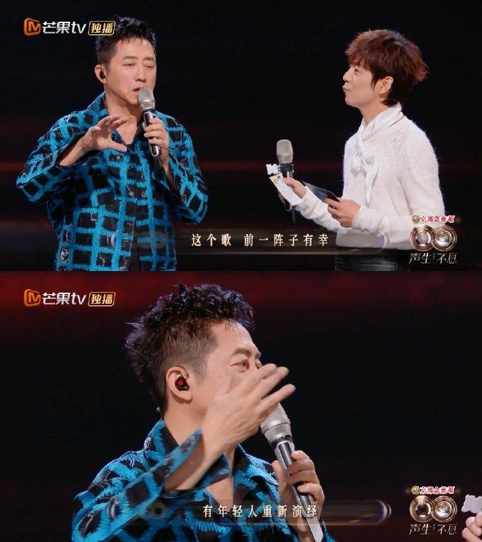 庾澄庆说有幸被肖战重新演绎

肖战的翻唱也是又一次带火了老歌[期待]，庾澄庆在节