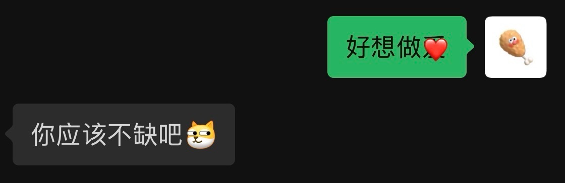 我老公呢 ​​​