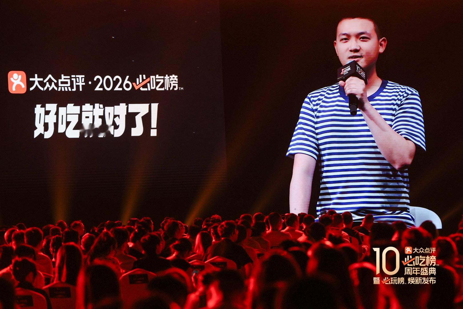去年国庆必玩榜出了个“隐藏功能”——地图模式，能看到周边的上榜玩乐地，用来规划路