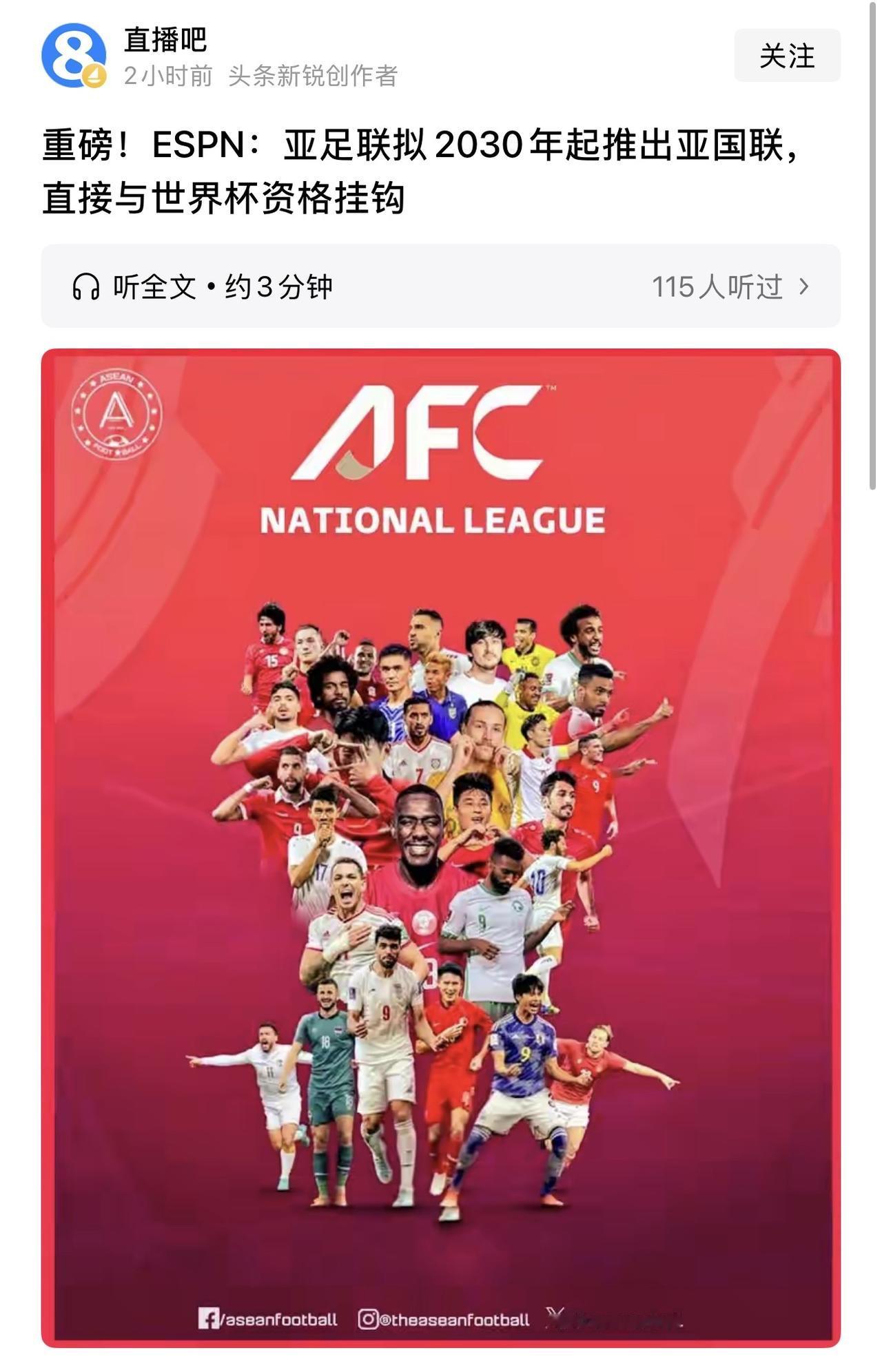 这下好了，本来2034很有希望，结果连是当头一棒。以后进世界杯越来越渺茫了。[笑