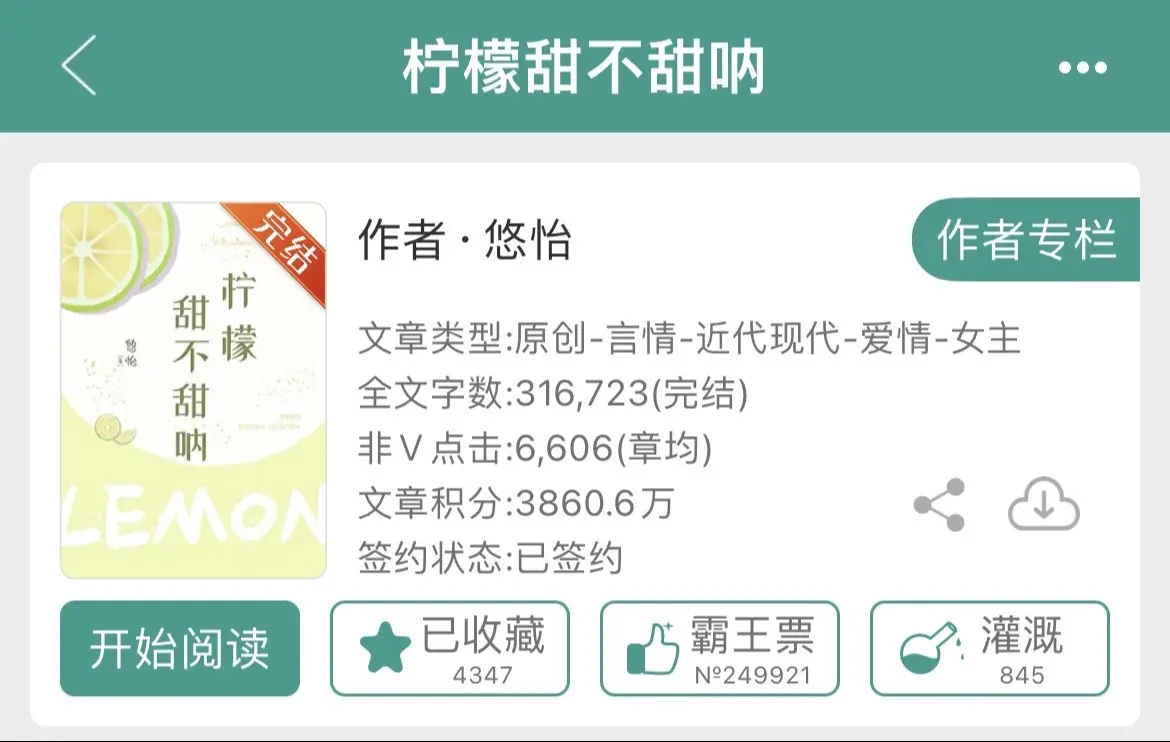 男暗恋！！我就问谁不喜欢明艳大美女！！😣😣