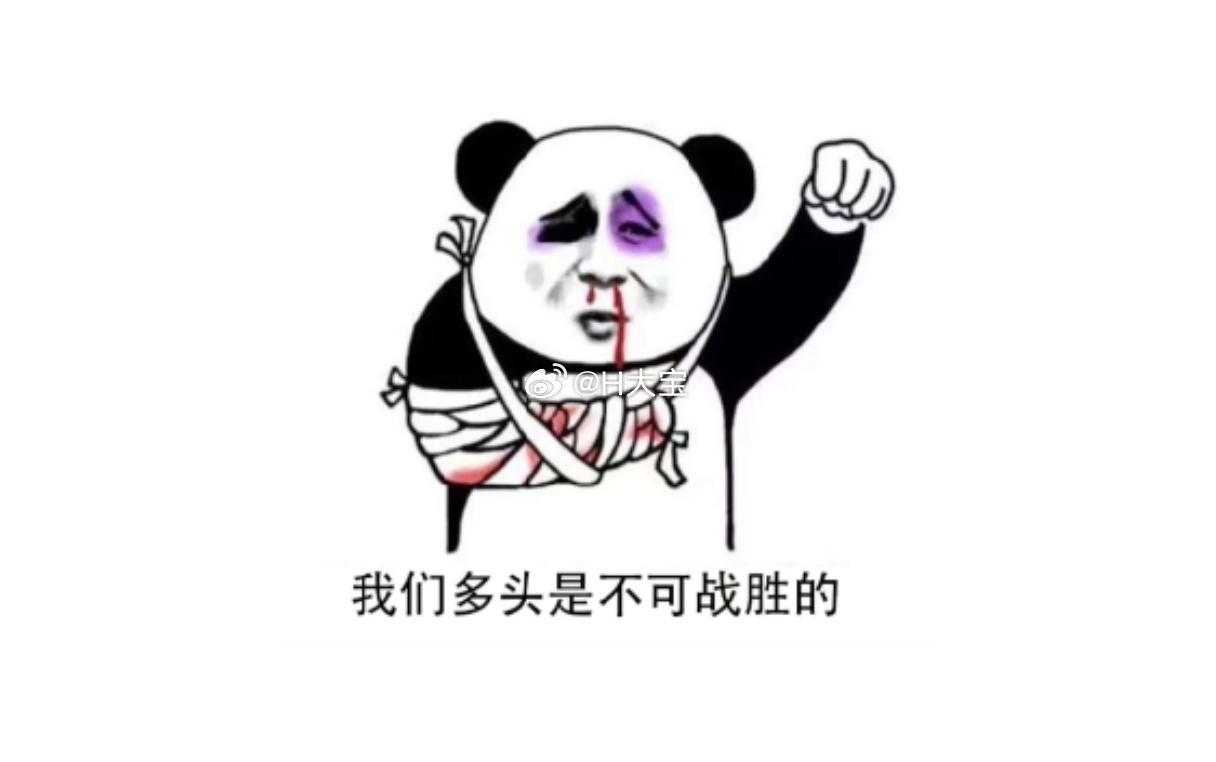 今天大A股民的心理写照图。 ​​​