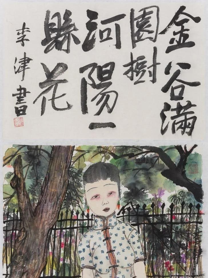 上联：闹中取静宜呆坐
下联：[玫瑰]

网络图片/诚谢侵删