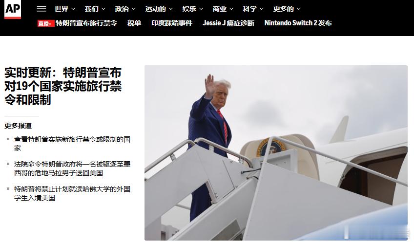 北京时间6月5日晚，这会儿是美东时间9:00。​​​这会儿美国媒体还都在睡觉[笑