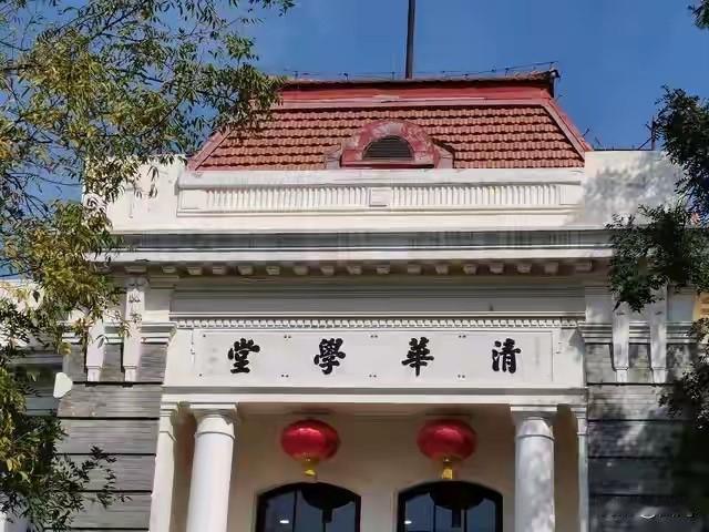 直击人心！清华5天清退3名博士，背后真相敲醒无数年轻人

近日，清华大学5天内连