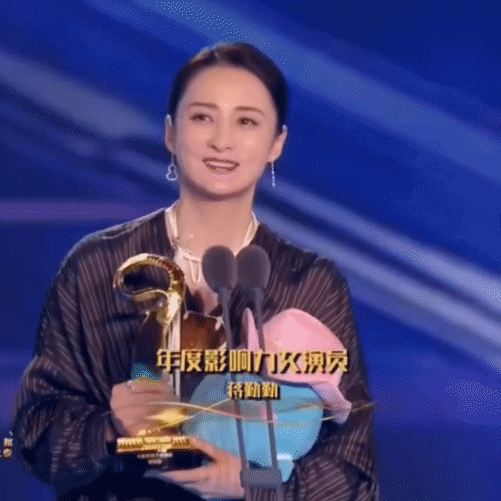 蒋勤勤把新中式穿明白了岁月沉淀的美太绝了！领奖时的新中式穿搭，将盘扣、刺绣等传统