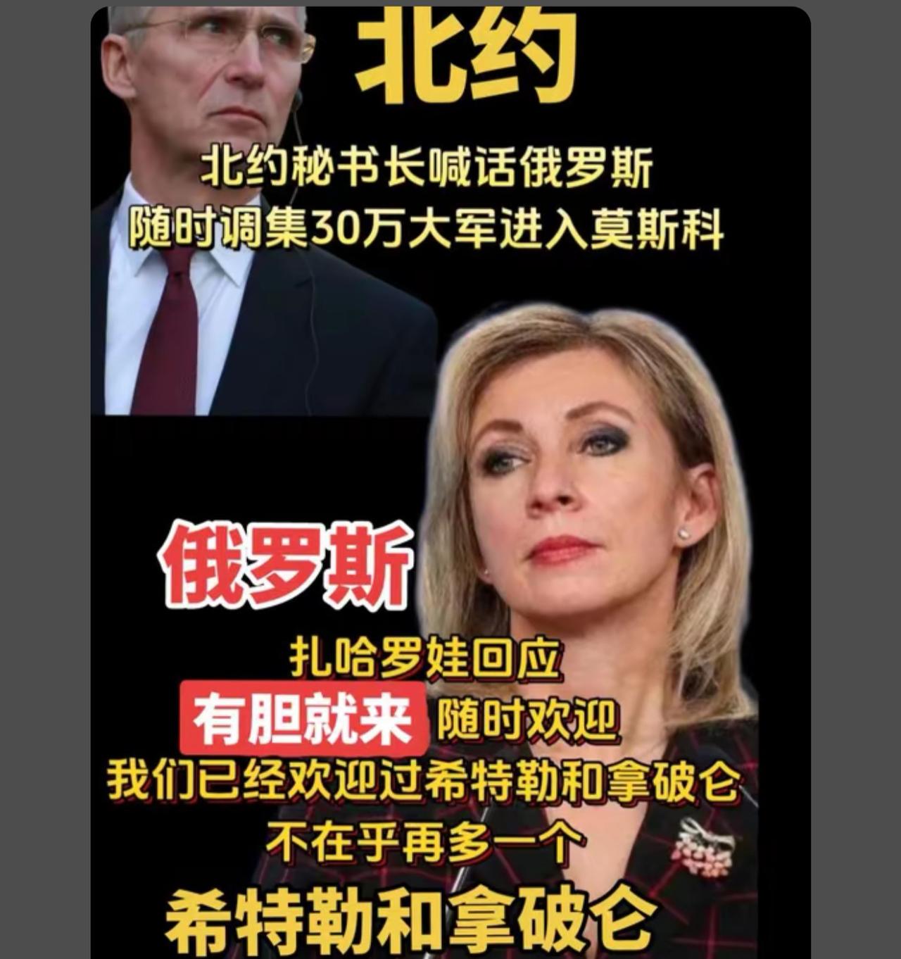 俄罗斯是不会败的，也是不能战败的，世界地缘政治是不允许俄战败的

 核不扩散原则