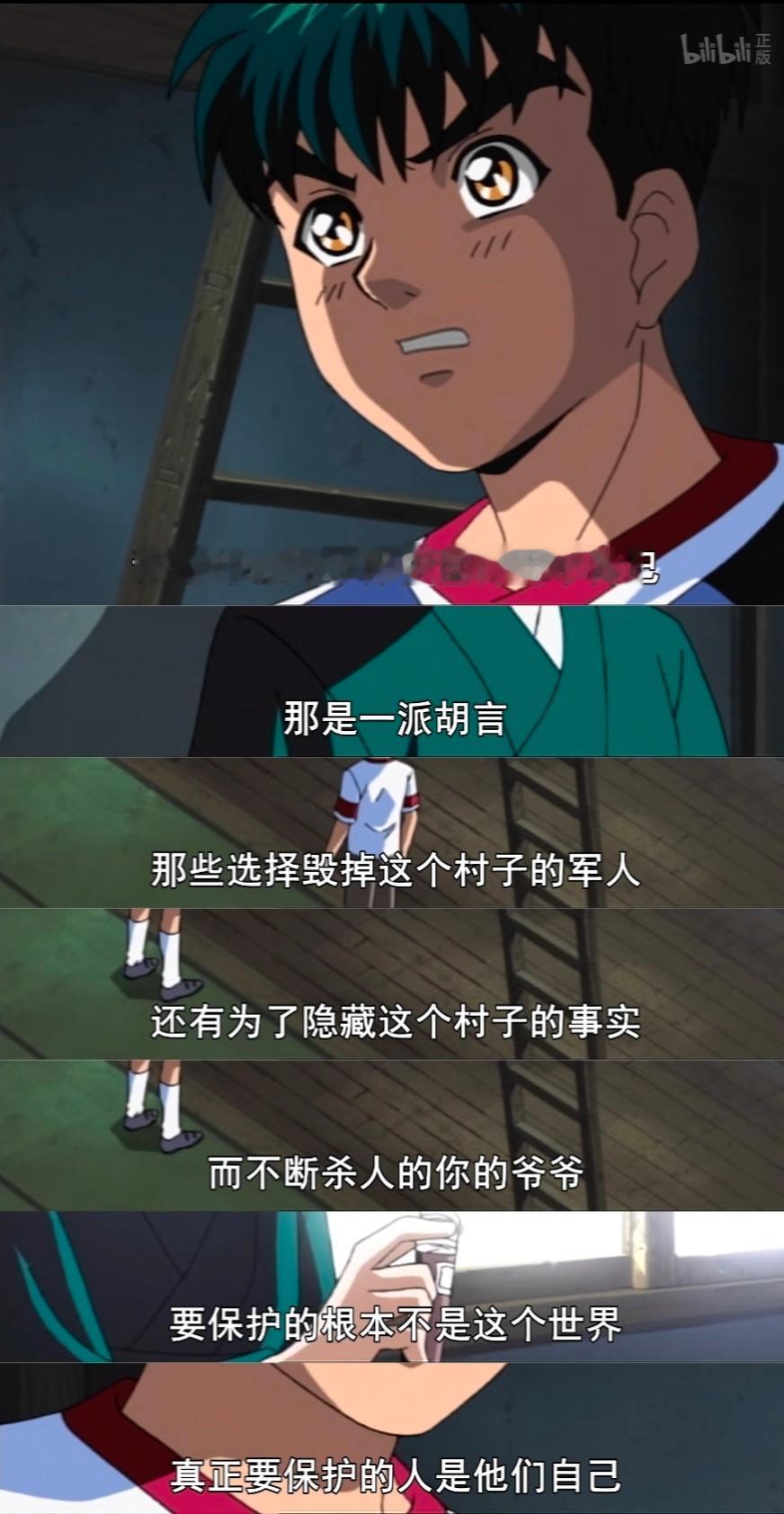 神隐村这个案子的设计真好啊……最后暗喻的恰到好处，他们掩盖罪行只是为了躲避正义审