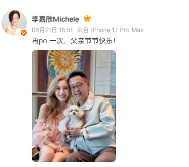 李嘉欣56岁生日李嘉欣56岁了 最美港姐李嘉欣56岁生日，晒出与许晋亨的甜蜜合照