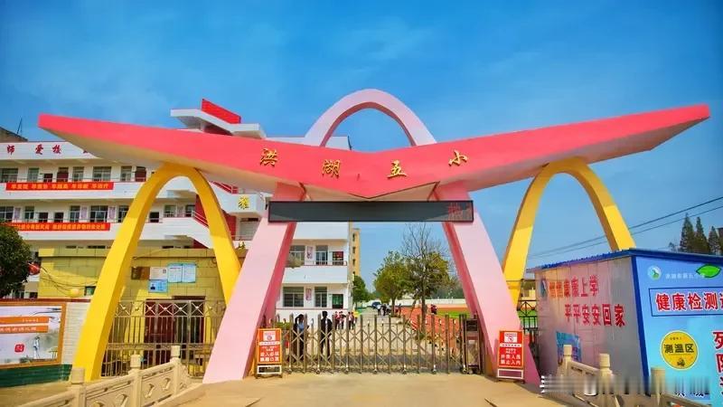 看到王垛小学关闭的视频，心里挺不是滋味。曾经这所学校也有过暖心时刻，之前有6名学