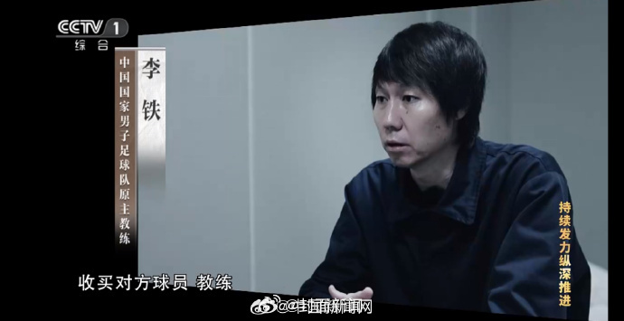 【#李铁辩护律师透露开庭进展#：截至中午休庭  仍在举证质证环节】3月28日，国