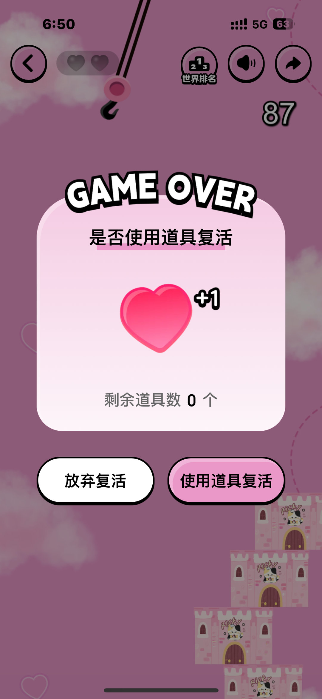 [哈哈][哈哈][哈哈]我就知道 ​​​