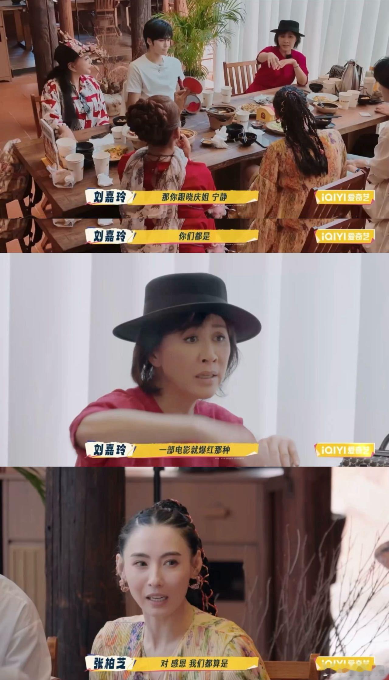 张柏芝宁静觉得一夜爆红蛮爽的被刘嘉玲问到“一夜爆红”的感觉，宁静抢答说：“好啊！