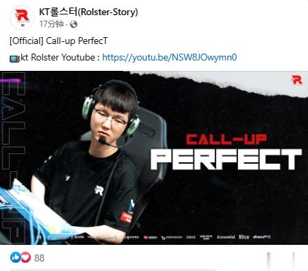 KT俱乐部官方发文：上调二队上单PerfecT至一队，04年的上单小将！！ LC