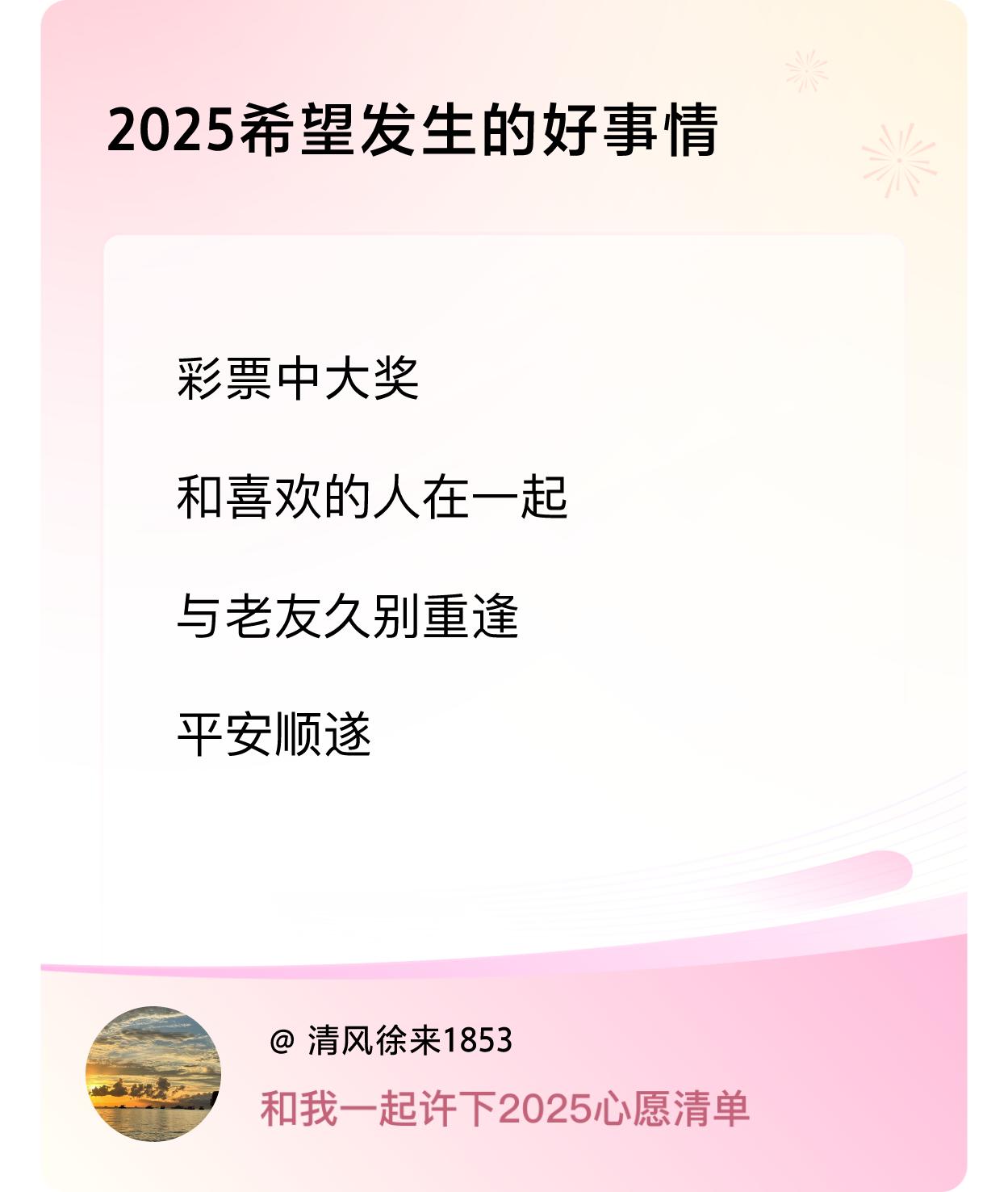 ，戳这里👉🏻快来跟我一起参与吧