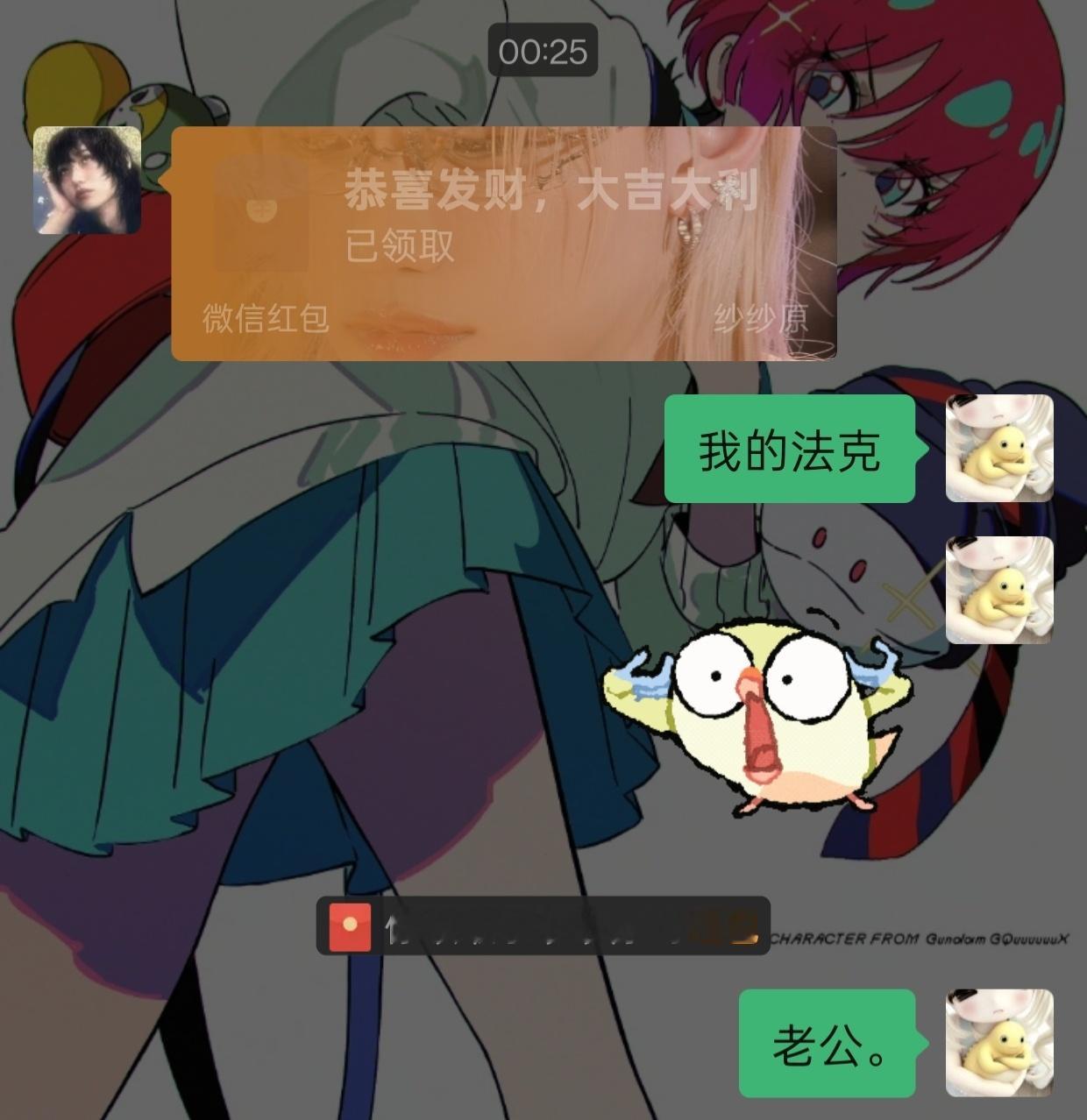 老公。人家都感动哭了