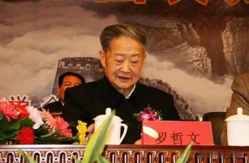 罗哲文是怎么成为梁思成的弟子的？为何改名？

1940年年末，从昆明随傅斯年的史