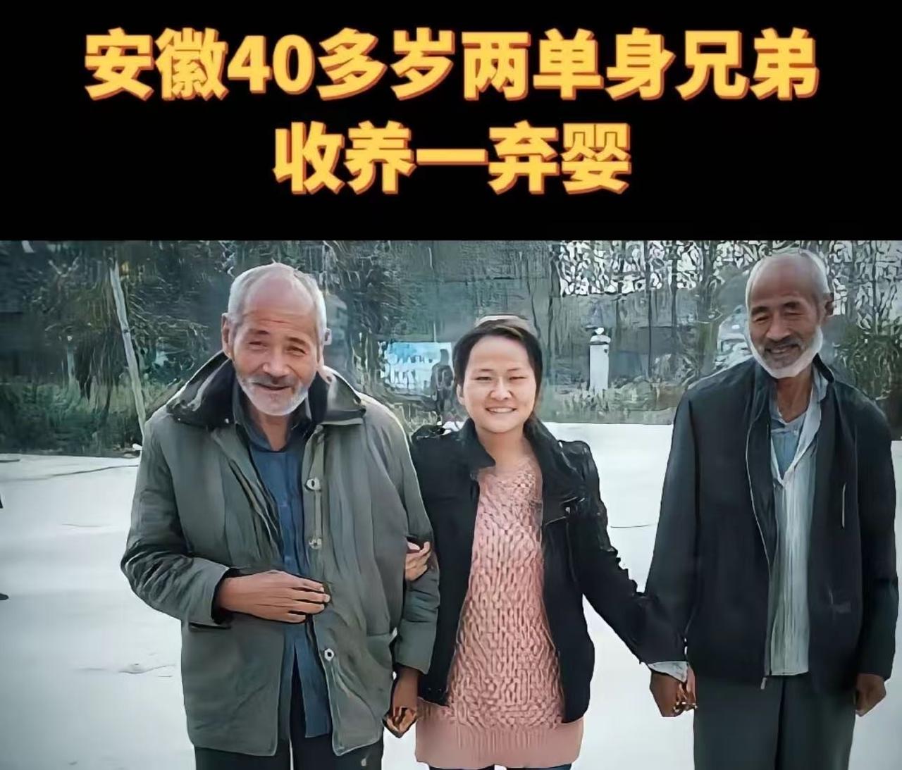 红花不谢土坯房，

亲生父母登门被拒，

她关门后只守着两个病父。

那天雪刚停