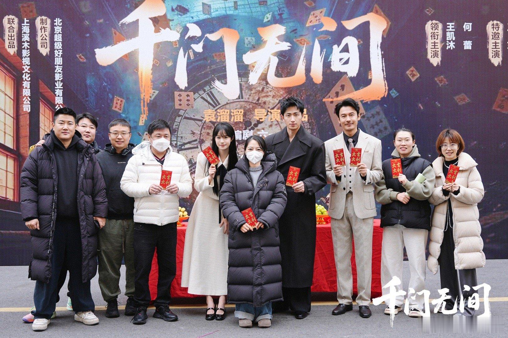 短剧届的无间道有了 《千门无间》官宣开机，王凯沐化身赌场中的孤胆英雄。以千术为剑