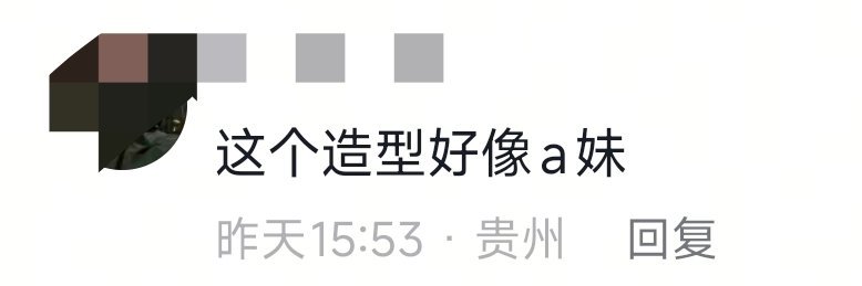 妈呀pharita看见这条评论能笑的三天三夜睡不着 