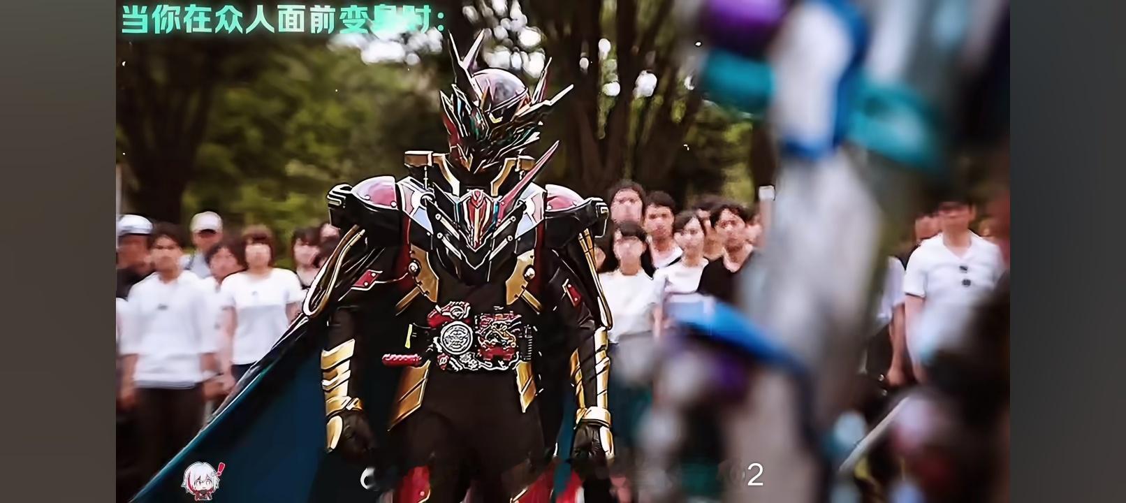 可是假面骑士真的很帅啊假面骑士创骑