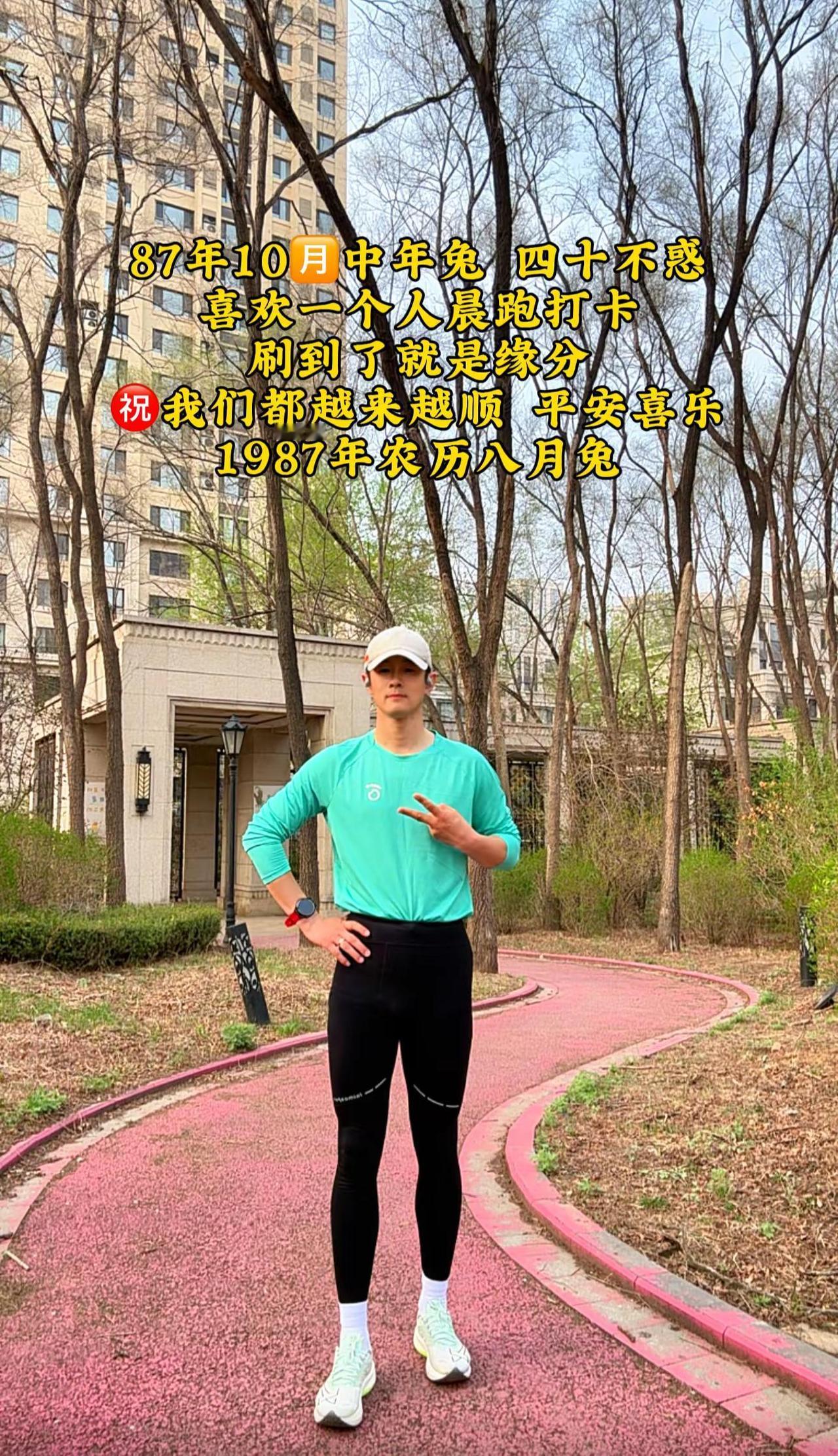 人生40，好像有点老了，但又老的不太明显。四十岁真的不是老去，而是刚刚好的年纪。