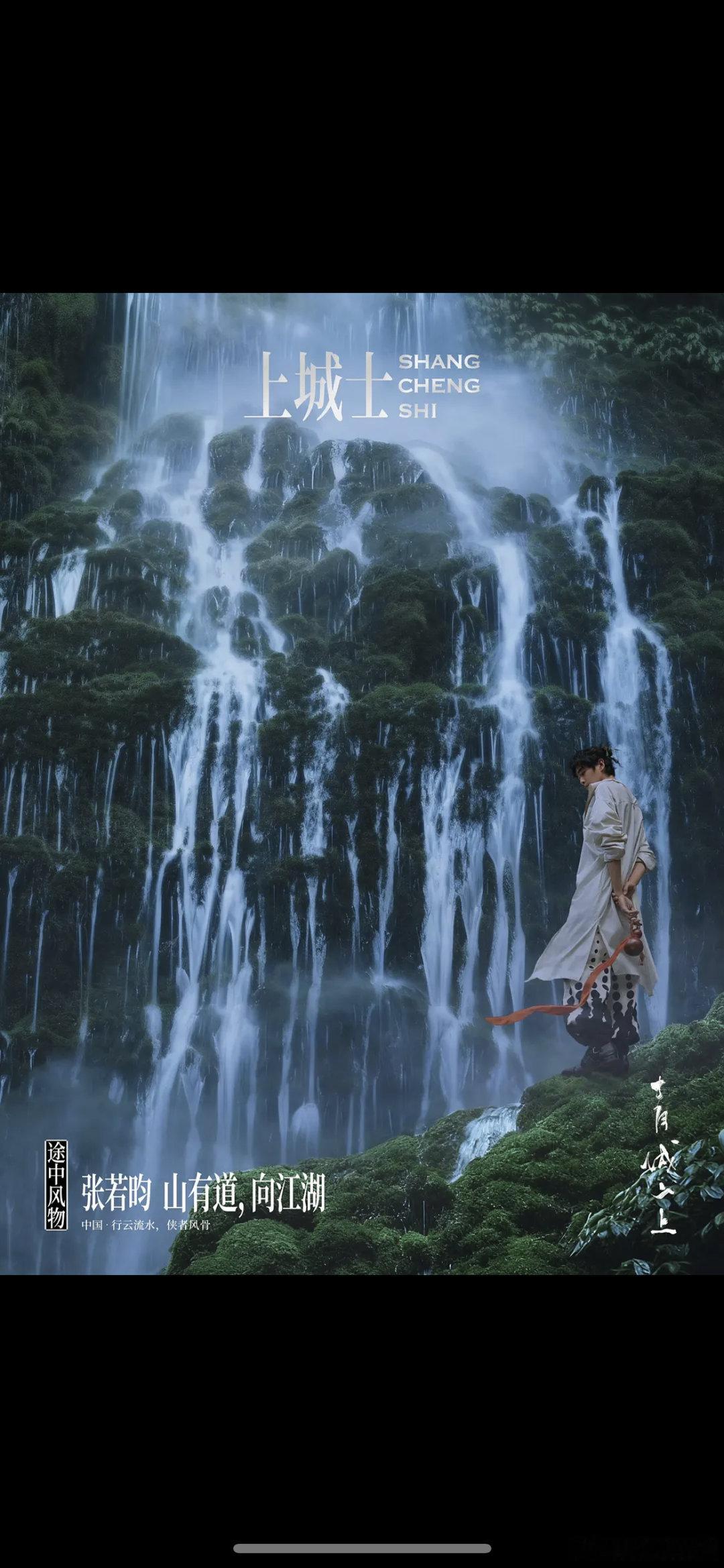 张若昀的新杂志的感觉很适合演李火旺吧 