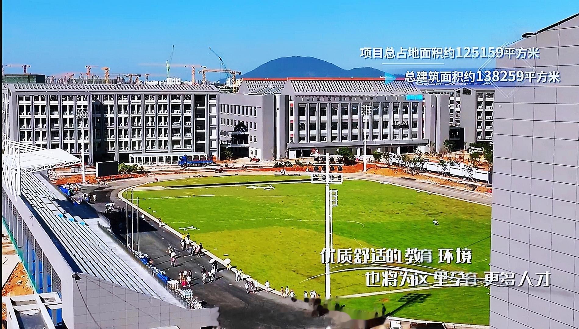 今年9月，由中国交建一公局集团承建的华中师范大学顺湖中学正式投入使用！陵水迎来继