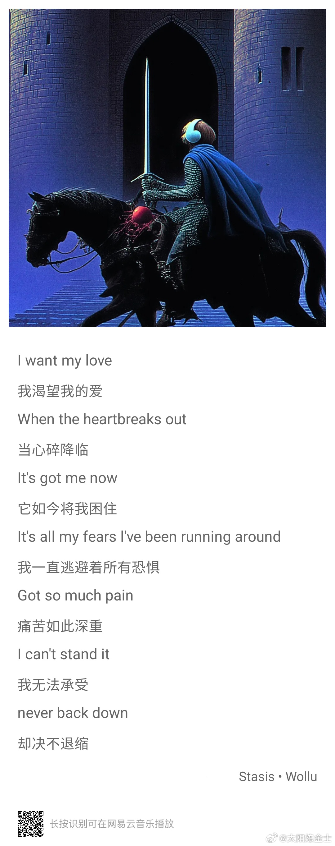 欢迎爱听歌的友友去鉴赏这首抒情小歌 