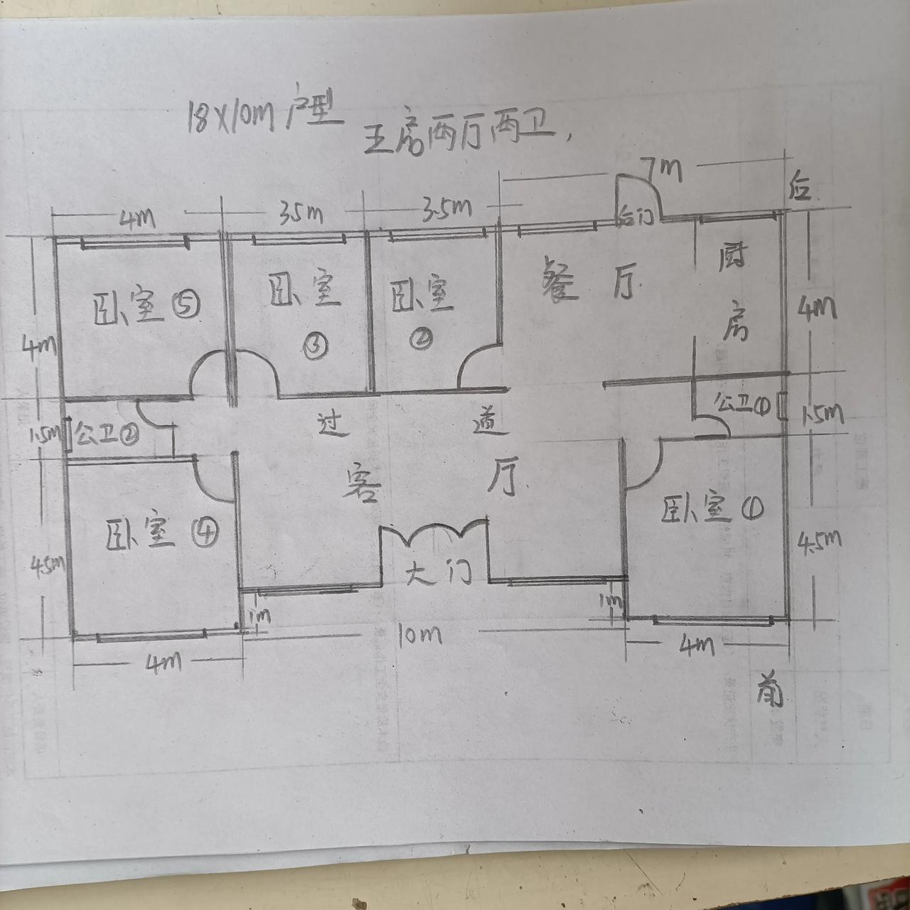 占地180平的小洋房，怎样设计合理了？
      现在越来越多的人喜欢建平层洋