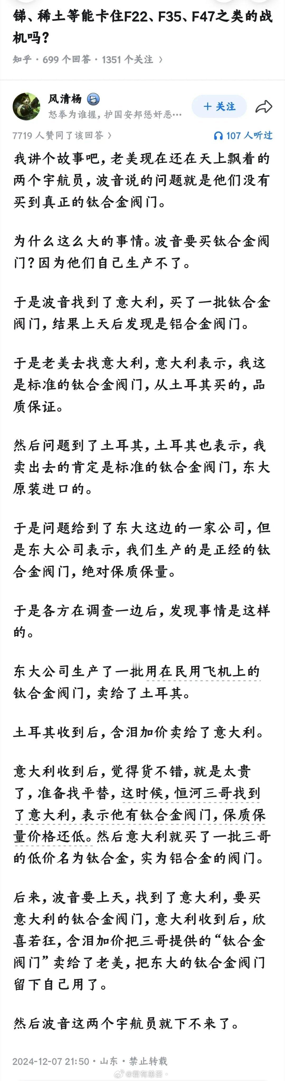 所以这波是印度人坑了印度人？ 